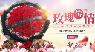 贵州遵义习水县温水镇典足村鲜花速递